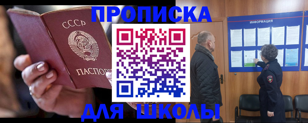 регистрация в Смоленске